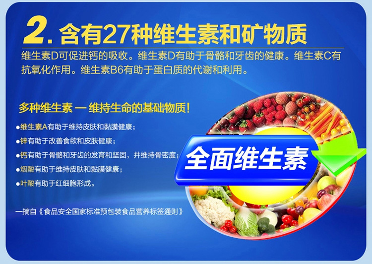 [雅培(Abbott) 全安素全营养配方粉 900克]作用