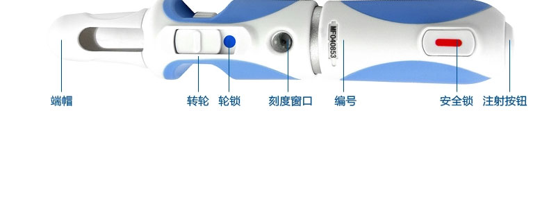 【快舒尔无针注射器】说明书_作用_价格_功效