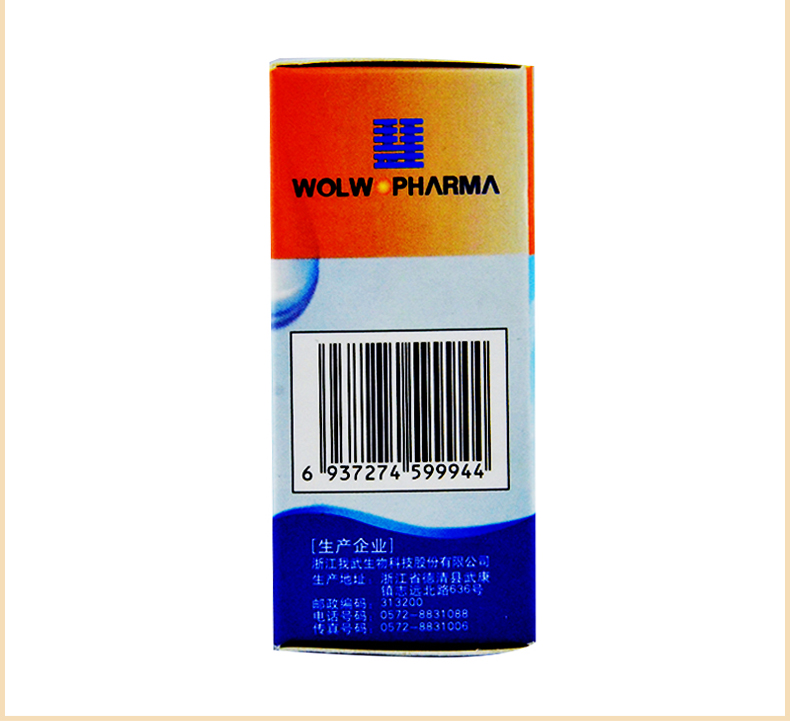 【畅迪粉尘螨滴剂4号2ml】说明书_作用_价格