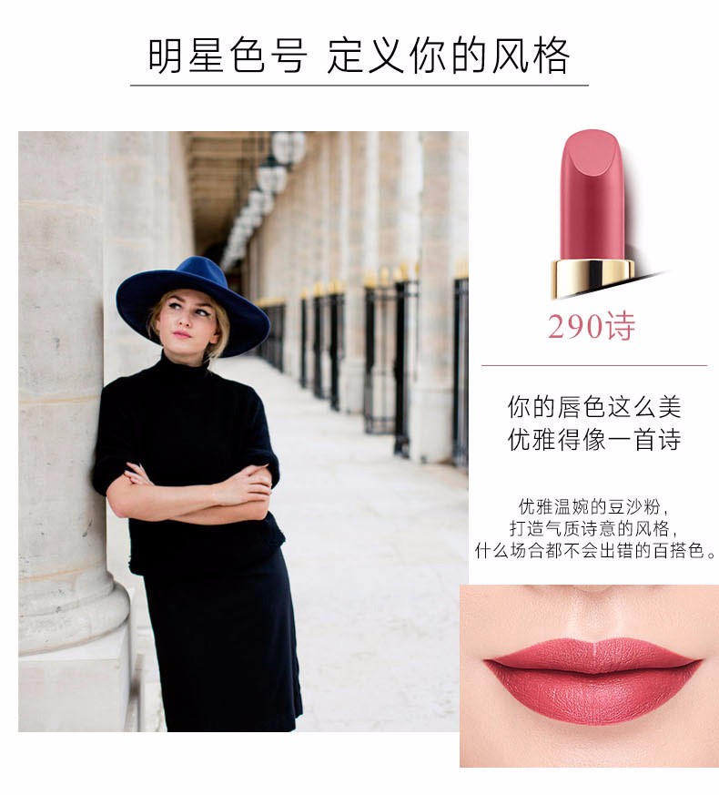 【【香港直邮】LANCOME\/兰蔻 菁纯柔润丝缎