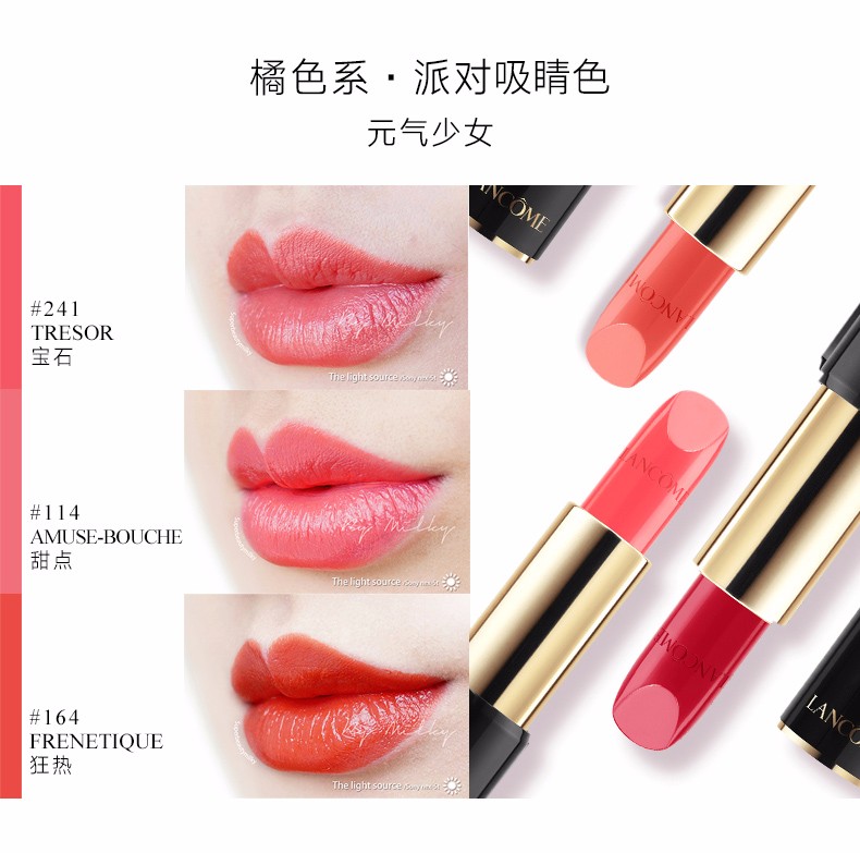 langsha是什么牌子的口红 1512444288693097.jpg