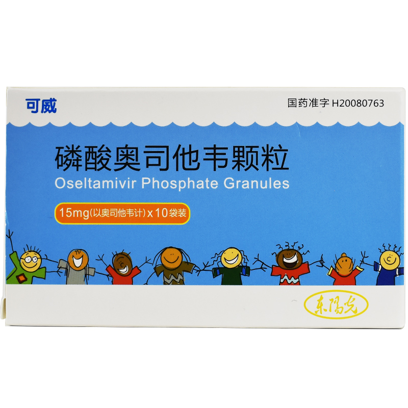 可威 磷酸奥司他韦颗粒15mg*10袋\/盒 流感药 小