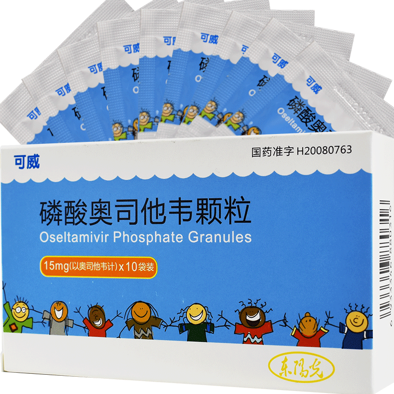 可威 磷酸奥司他韦颗粒15mg*10袋\/盒 流感药 小