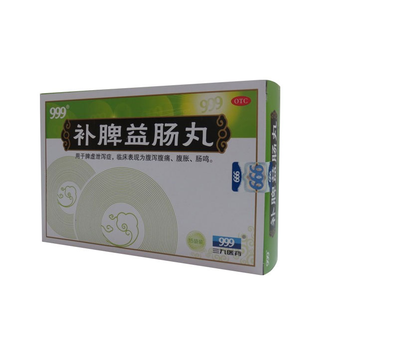 999补脾益肠丸水蜜丸15袋