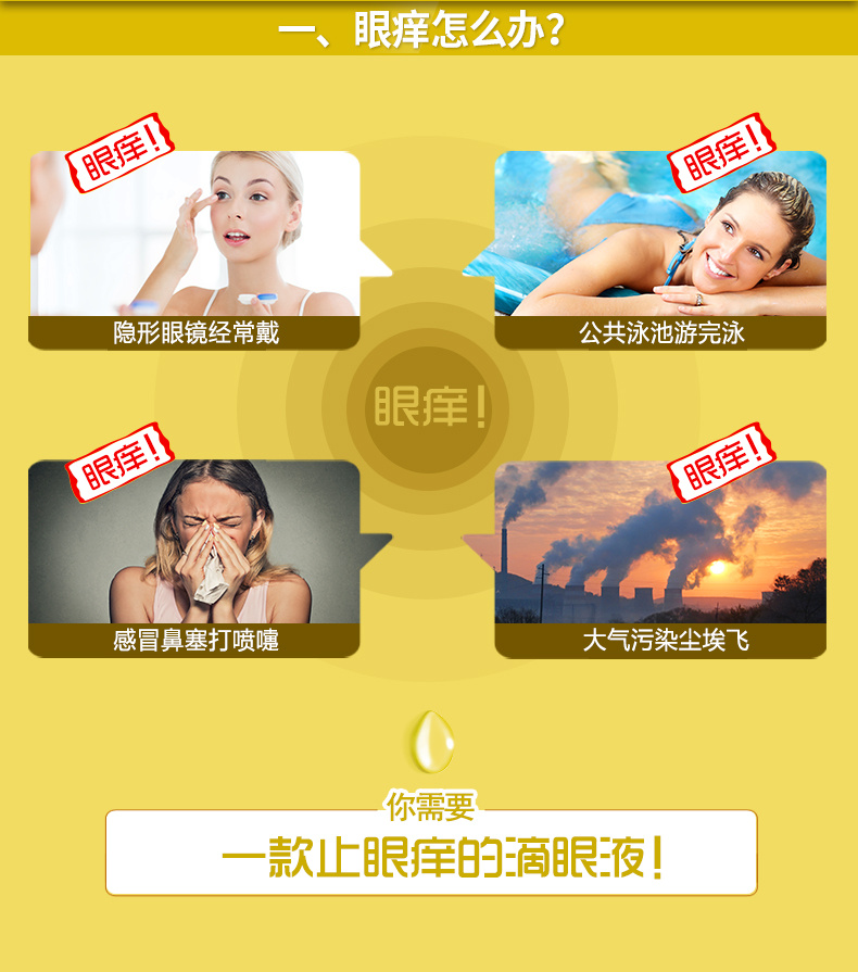 黄2..jpg