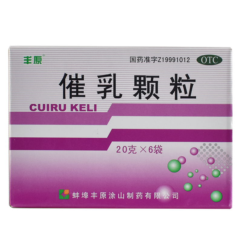 丰原 催乳颗粒 20g*6袋