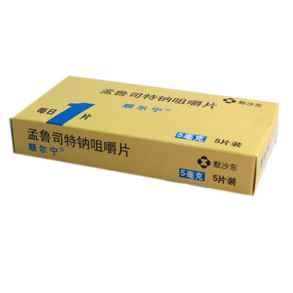 顺尔宁孟鲁司特钠咀嚼片5mg*5片