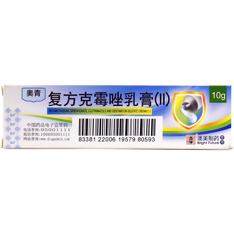 奥青(tridewel) 复方克霉唑乳膏(ii) 10g*1支/盒