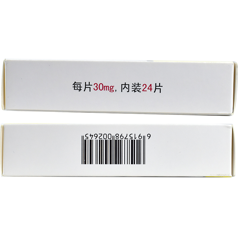 申维 艾地苯醌片 30毫克*24片/盒