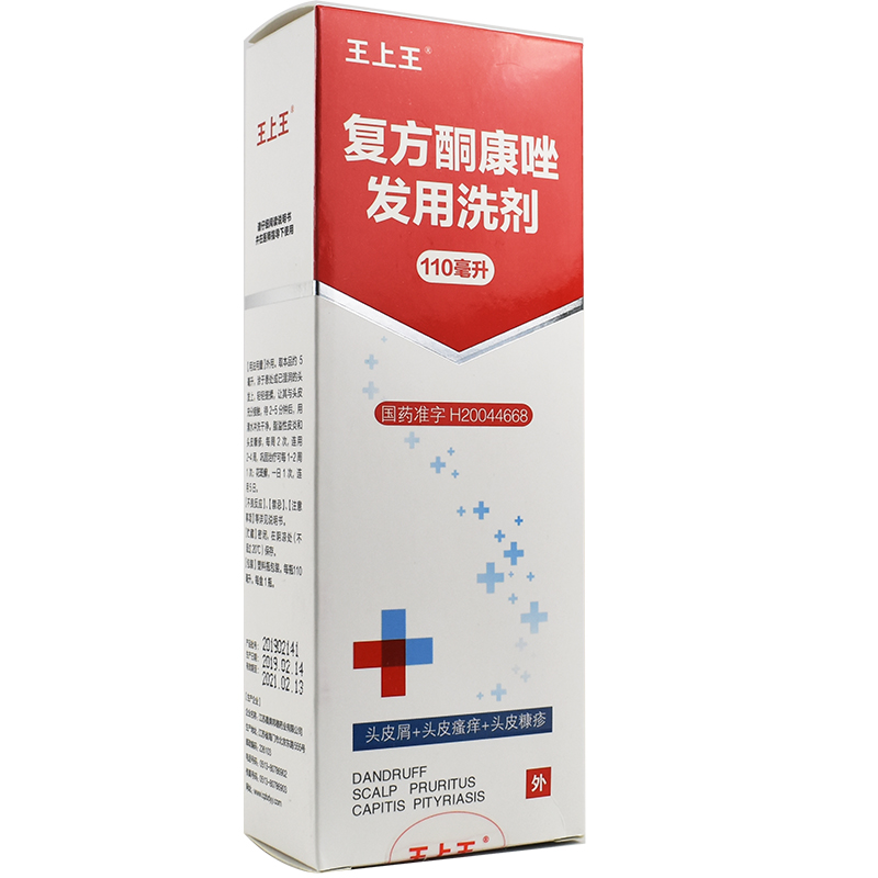 皮康王洗头膏,说明书,祛斑_大山谷图库
