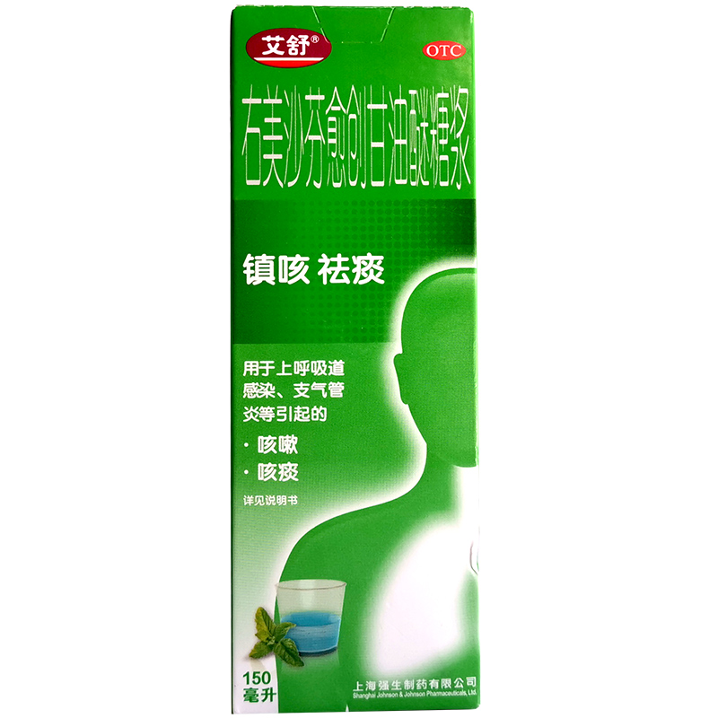 艾舒 右美沙芬愈创甘油醚糖浆150ml