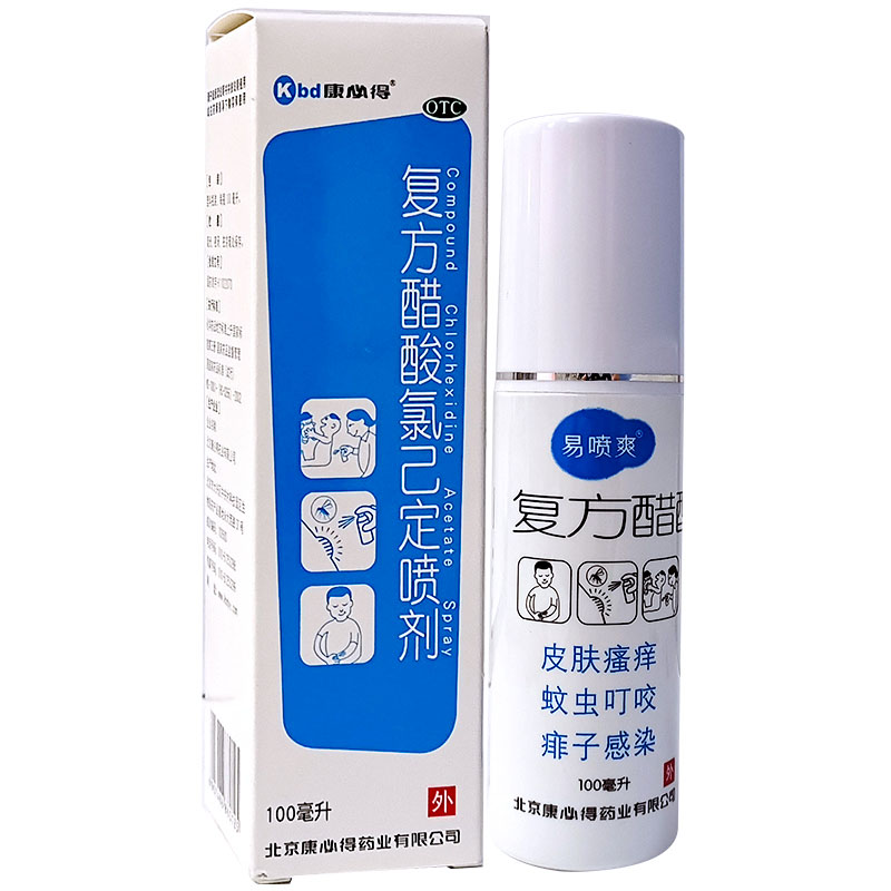 复方醋酸氯己定喷剂100毫升