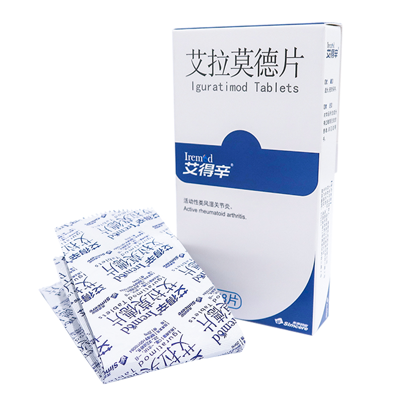 艾得辛 艾拉莫德片 25mg*28片