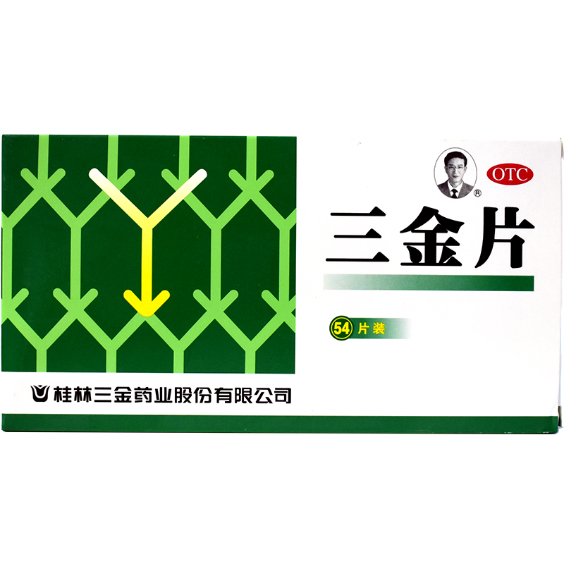 三金片0.29克*54片(薄膜衣片)