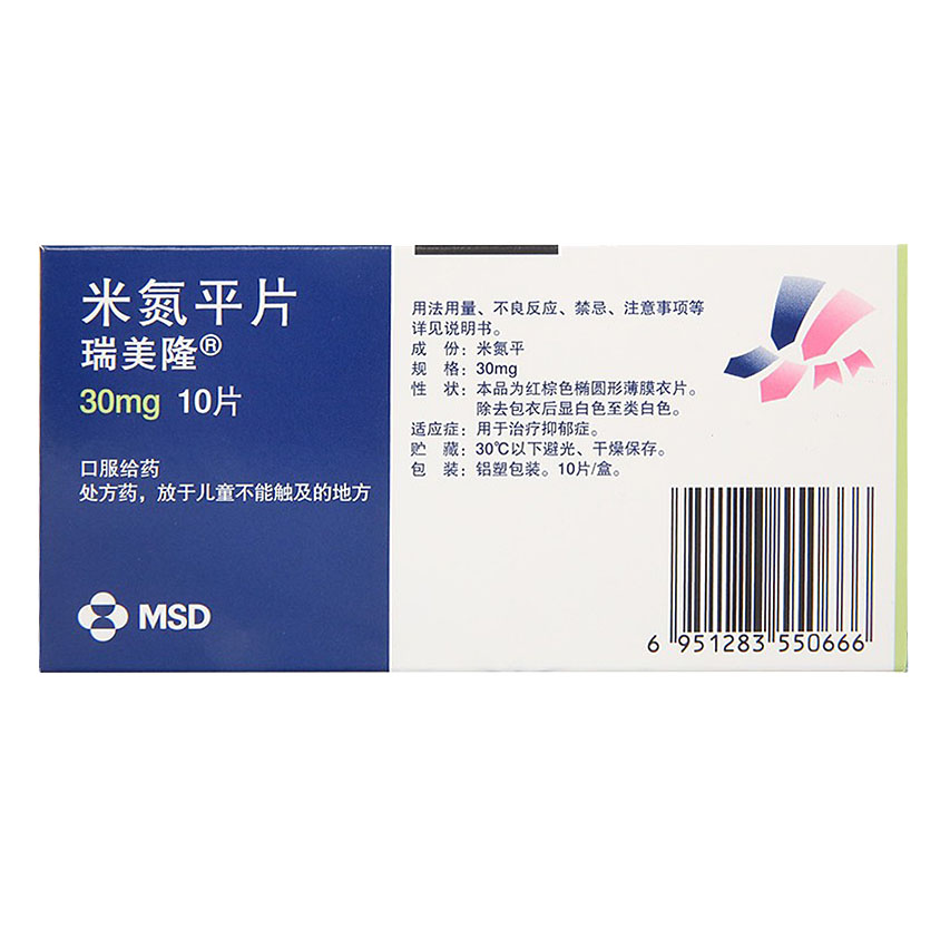 瑞美隆 瑞美隆 米氮平片 30mg*10片/盒 抑郁症